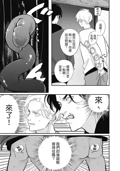 第65页 封面 - HaSM.cc