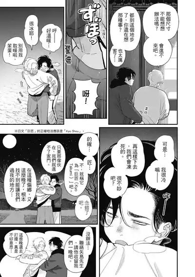 第69页 封面 - HaSM.cc