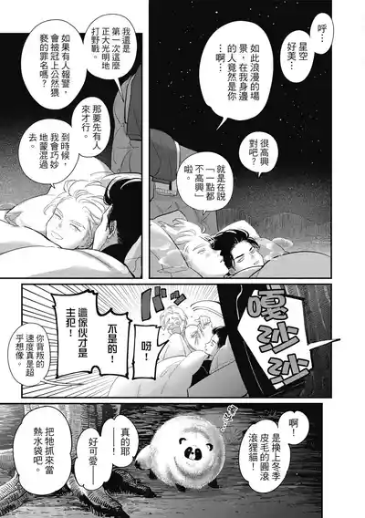 第73页 封面 - HaSM.cc