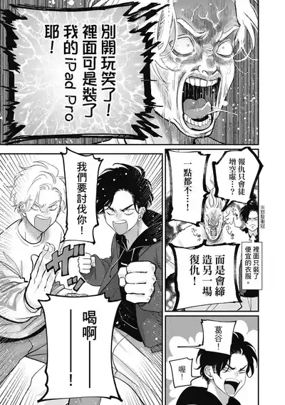 第81页 封面 - HaSM.cc