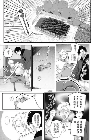第85页 封面 - HaSM.cc