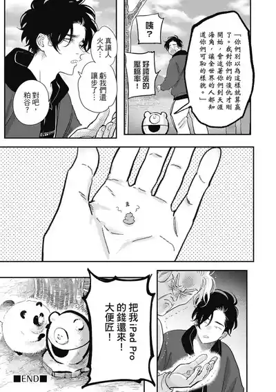 第89页 封面 - HaSM.cc