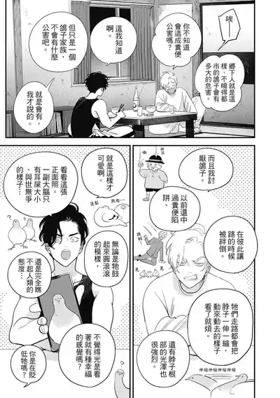 第93页 封面 - HaSM.cc