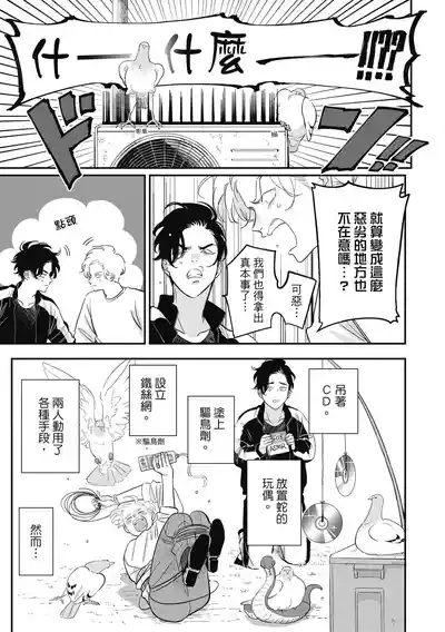 第97页 封面 - HaSM.cc