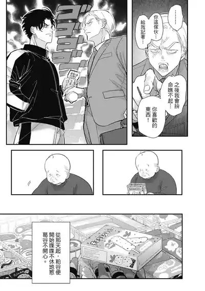 第9页 封面 - HaSM.cc