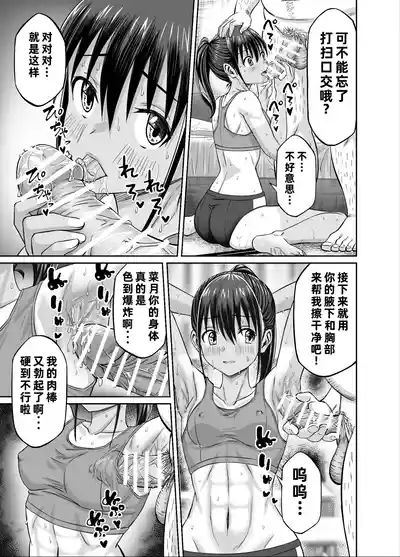 第25頁 封面 - HaSM.cc