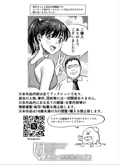 第49頁 封面 - HaSM.cc