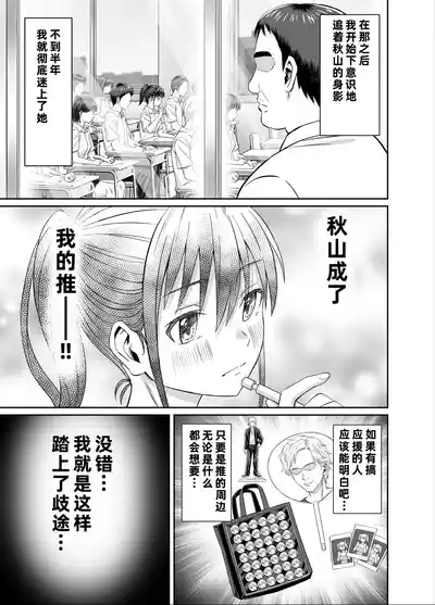 第9頁 封面 - HaSM.cc