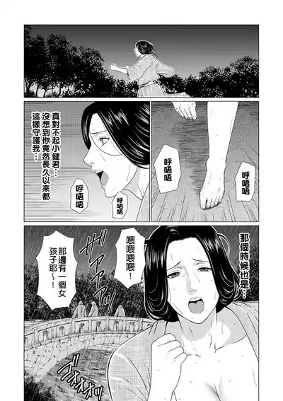 第137页 封面 - HaSM.cc