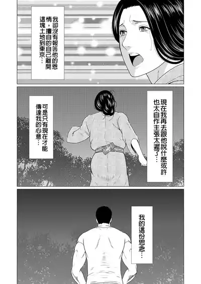 第141页 封面 - HaSM.cc