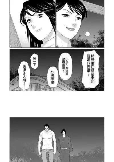 第157页 封面 - HaSM.cc