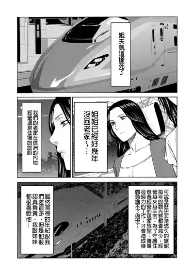 第21页 封面 - HaSM.cc