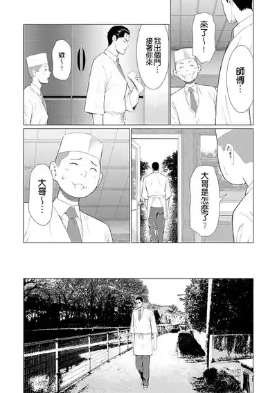 第77页 封面 - HaSM.cc