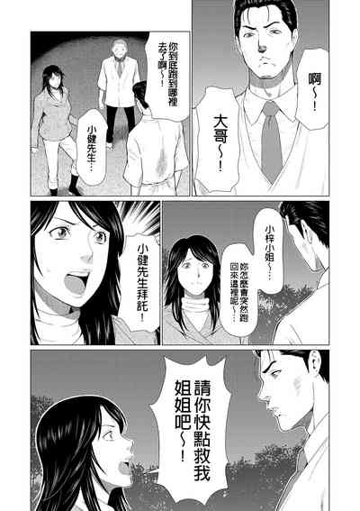 第85页 封面 - HaSM.cc