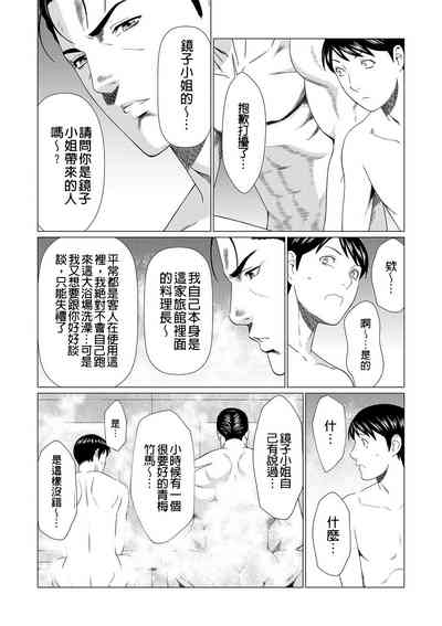 第97页 封面 - HaSM.cc