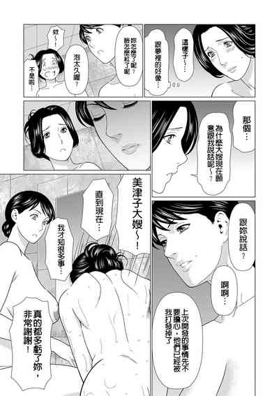 第129页 封面 - HaSM.cc