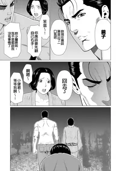 第153页 封面 - HaSM.cc