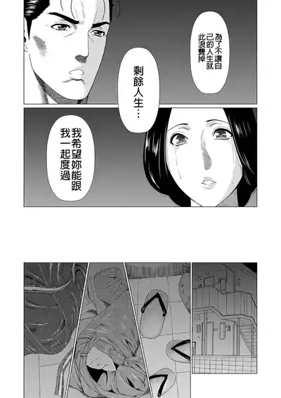 第161页 封面 - HaSM.cc