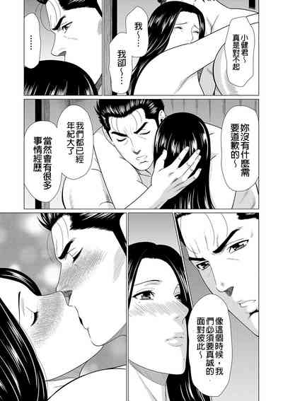 第165页 封面 - HaSM.cc