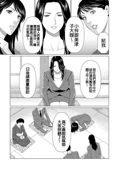 第185页 封面 - HaSM.cc