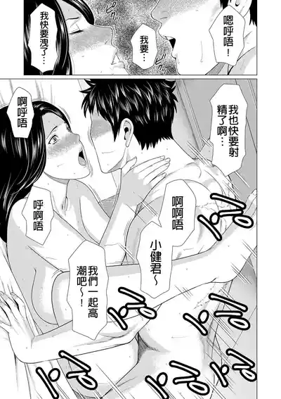 第193页 封面 - HaSM.cc