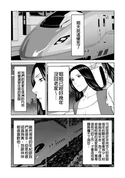 第229页 封面 - HaSM.cc