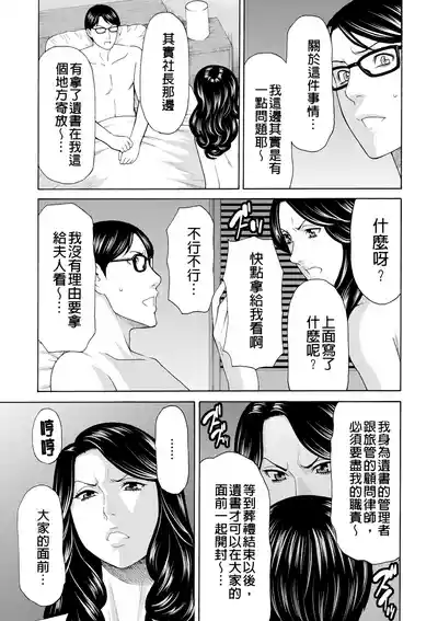 第233页 封面 - HaSM.cc