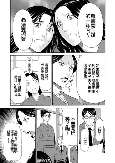 第237页 封面 - HaSM.cc