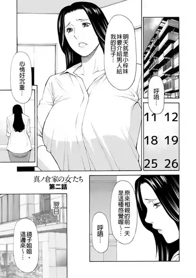 第245页 封面 - HaSM.cc