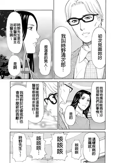 第249页 封面 - HaSM.cc