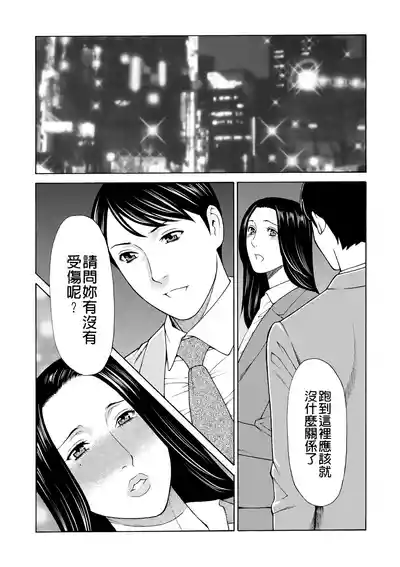 第261页 封面 - HaSM.cc