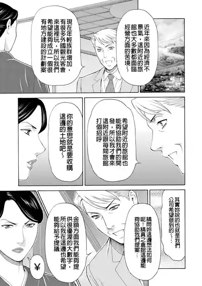 第269页 封面 - HaSM.cc