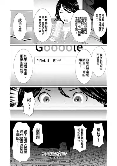 第281页 封面 - HaSM.cc