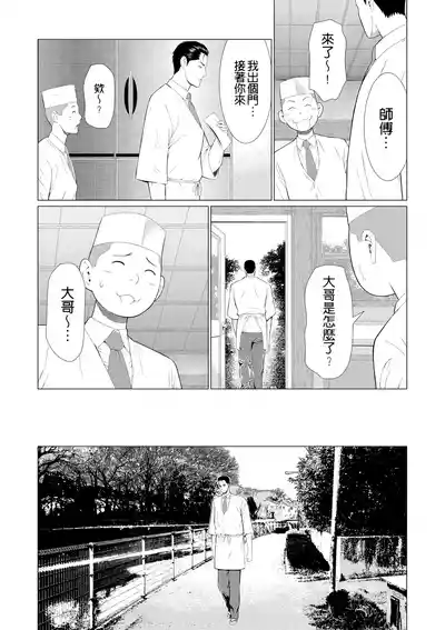 第285页 封面 - HaSM.cc