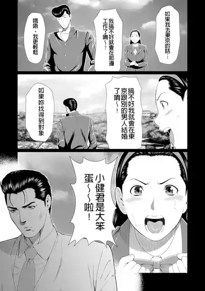 第289页 封面 - HaSM.cc