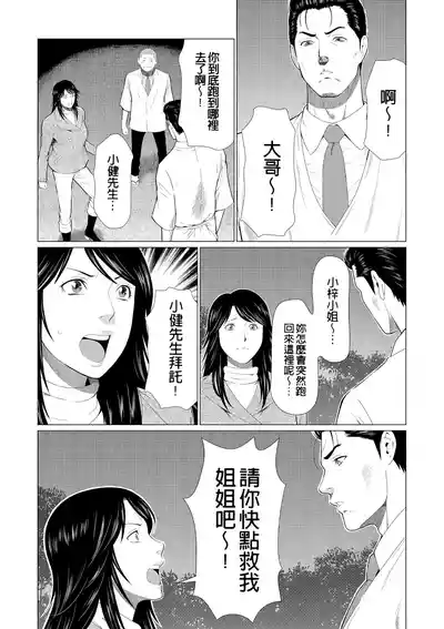 第293页 封面 - HaSM.cc