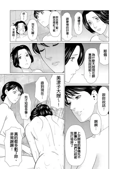 第337页 封面 - HaSM.cc