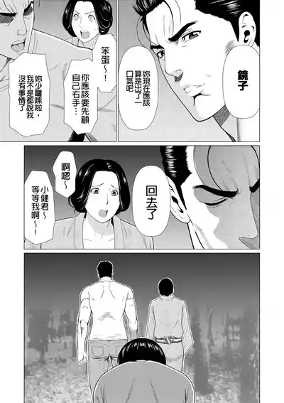 第361页 封面 - HaSM.cc