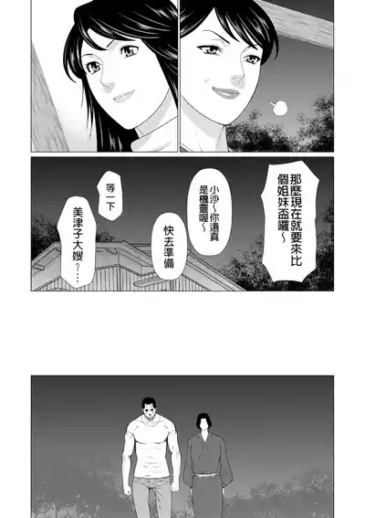 第365页 封面 - HaSM.cc