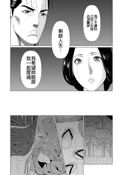 第369页 封面 - HaSM.cc
