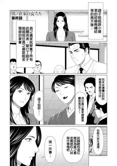 第389页 封面 - HaSM.cc