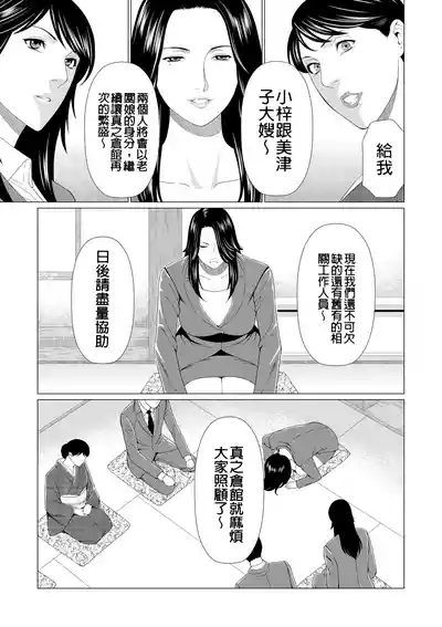 第393页 封面 - HaSM.cc