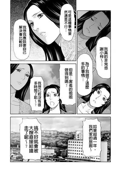 第45页 封面 - HaSM.cc
