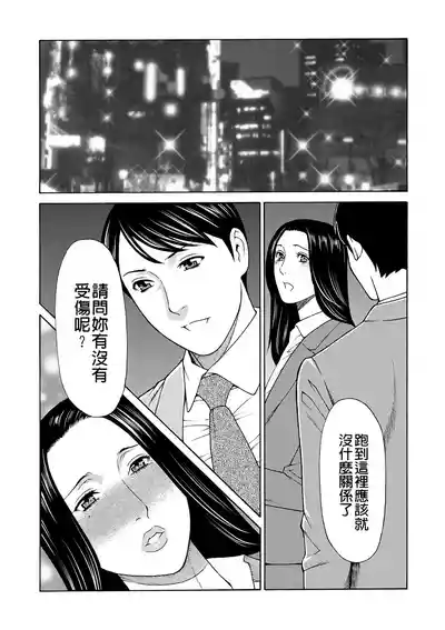 第53页 封面 - HaSM.cc