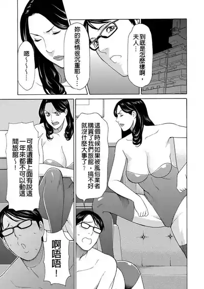 第65页 封面 - HaSM.cc