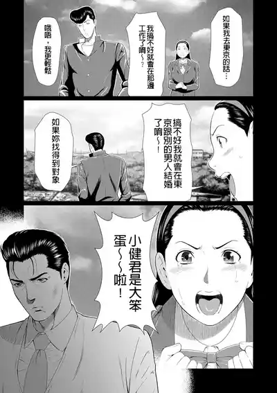 第81页 封面 - HaSM.cc