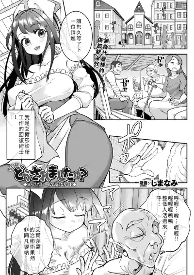 第1页 封面 - HaSM.cc
