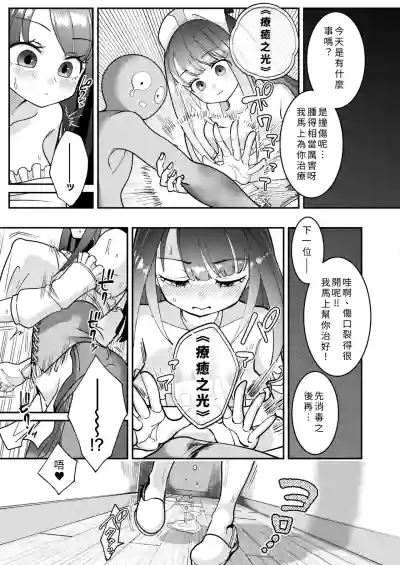 第5页 封面 - HaSM.cc