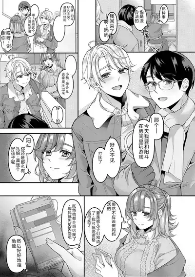 第109頁 封面 - HaSM.cc