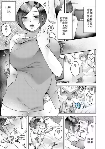 第165頁 封面 - HaSM.cc